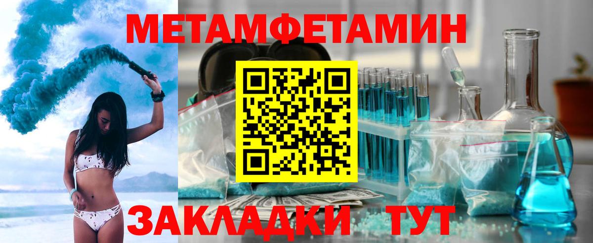 Amphetamine Розовый Подольск
