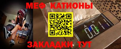 гидра Славянск-на-Кубани