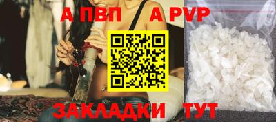 кокаин премиум Сланцы