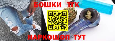 гидра Славянск-на-Кубани