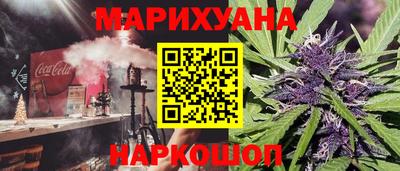 гидра Славянск-на-Кубани