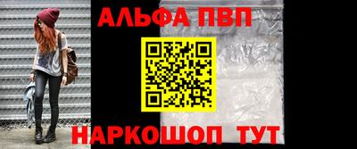 кокаин премиум Сланцы
