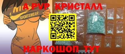 Альфа ПВП Славгород