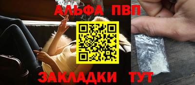 Альфа ПВП Славгород