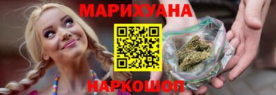 кокаин премиум Сланцы