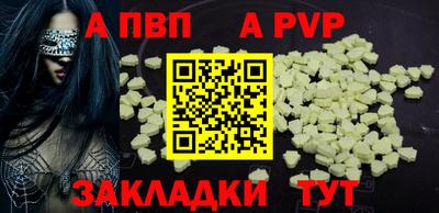 Альфа ПВП Славгород