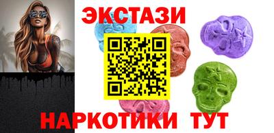 кокаин премиум Сланцы