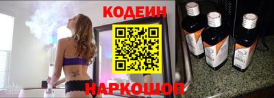 кокаин премиум Сланцы