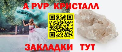гидра Славянск-на-Кубани
