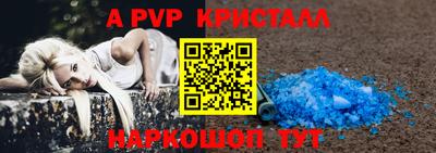 кокаин премиум Сланцы