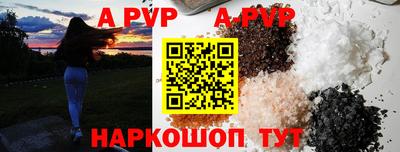 гидра Славянск-на-Кубани