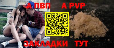 гидра Славянск-на-Кубани