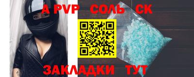 гидра Славянск-на-Кубани