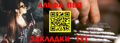 гидра Славянск-на-Кубани