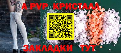 кокаин премиум Сланцы