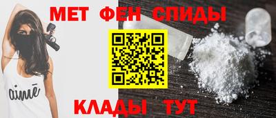 гидра Славянск-на-Кубани