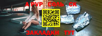 кокаин премиум Сланцы