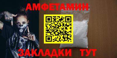 Альфа ПВП Славгород