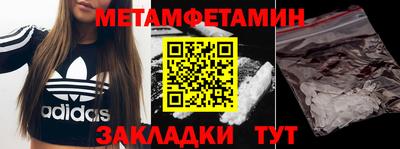 кокаин премиум Сланцы