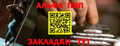 кокаин премиум Сланцы