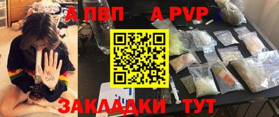 Альфа ПВП Славгород