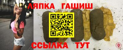 кокаин премиум Сланцы