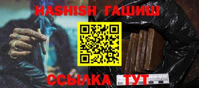 кокаин премиум Сланцы