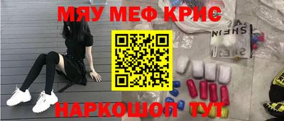 гидра Славянск-на-Кубани