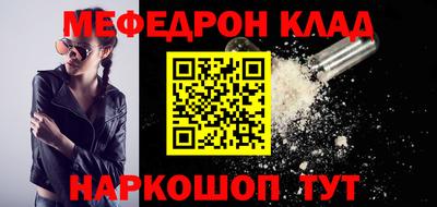 кокаин премиум Сланцы