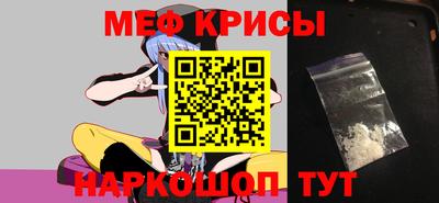 гидра Славянск-на-Кубани