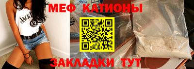 гидра Славянск-на-Кубани