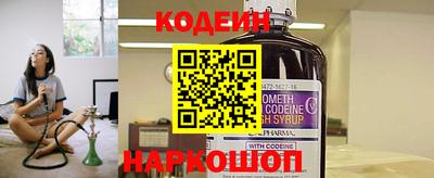гидра Славянск-на-Кубани