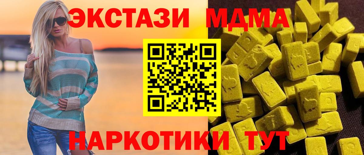 ГАШИШ Подольск