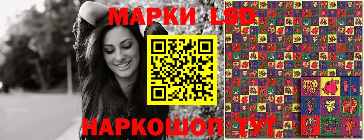 Марки 25I-NBOMe 1,8мг Подольск