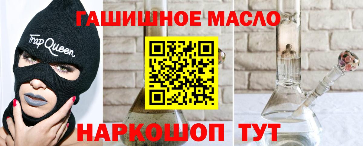 Марихуана  Подольск  Вход с VPN  Амфетамин   Гашиш  Меф МЯУ МЯУ кристаллы  A PVP СОЛЬ   Метадон 